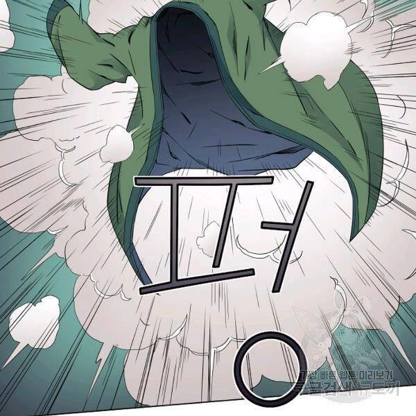 Hoành Tảo Cửu Châu Chapter 37 - 60