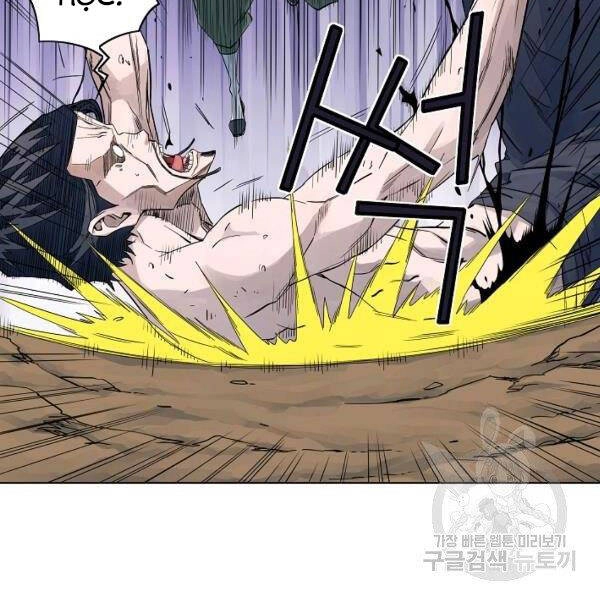 Hoành Tảo Cửu Châu Chapter 37 - 70