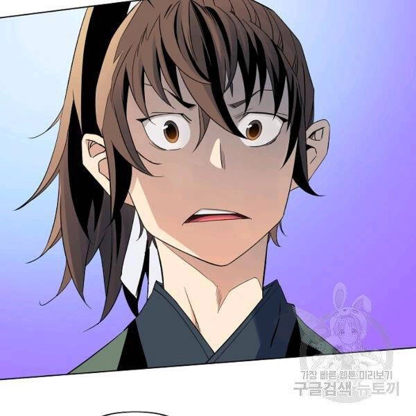 Hoành Tảo Cửu Châu Chapter 37 - 95