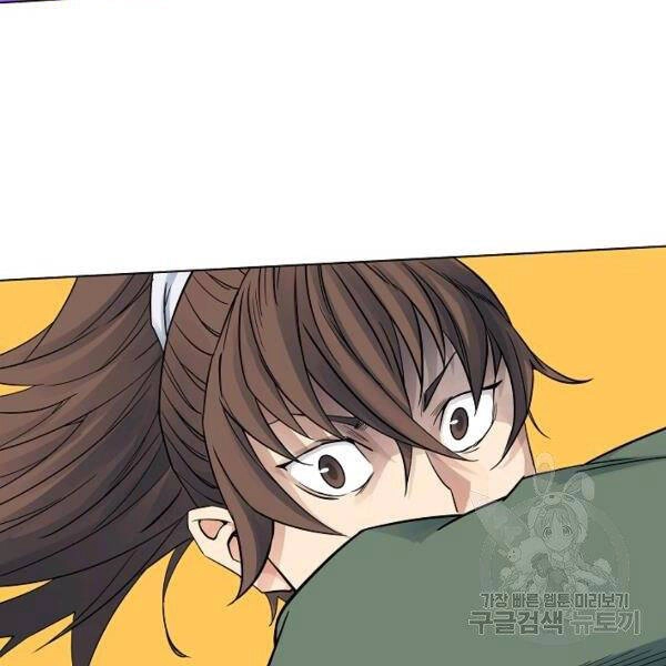 Hoành Tảo Cửu Châu Chapter 37 - 101