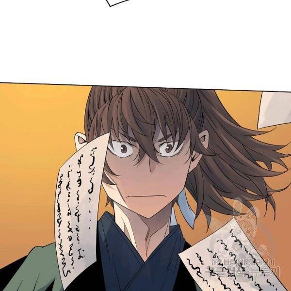 Hoành Tảo Cửu Châu Chapter 37 - 104