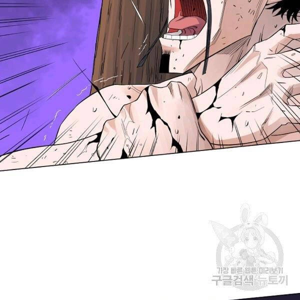 Hoành Tảo Cửu Châu Chapter 37 - 106