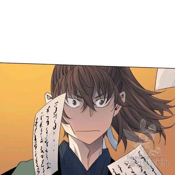 Hoành Tảo Cửu Châu Chapter 38 - 1