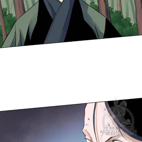 Hoành Tảo Cửu Châu Chapter 38 - 8