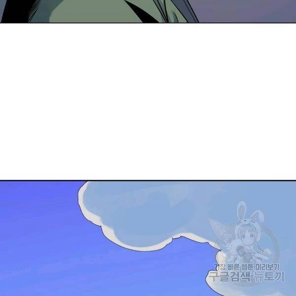 Hoành Tảo Cửu Châu Chapter 38 - 20