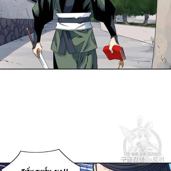 Hoành Tảo Cửu Châu Chapter 38 - 28