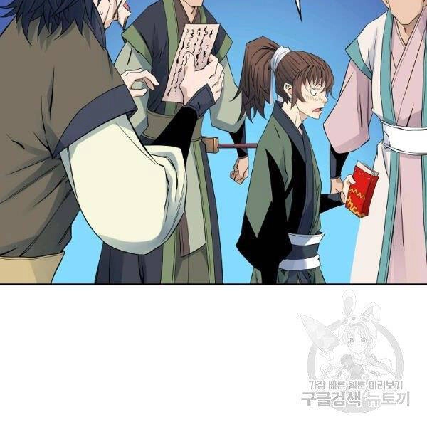 Hoành Tảo Cửu Châu Chapter 38 - 34