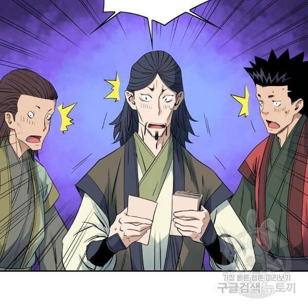 Hoành Tảo Cửu Châu Chapter 38 - 41