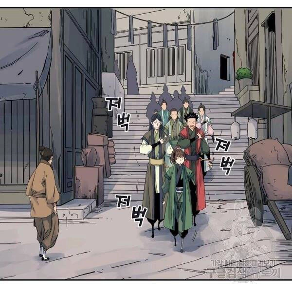 Hoành Tảo Cửu Châu Chapter 38 - 58