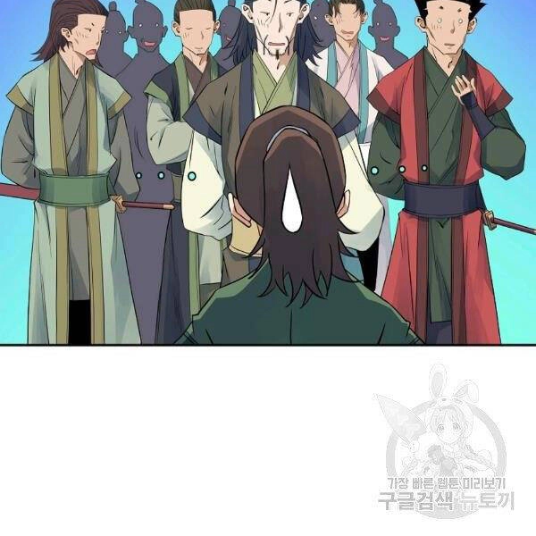 Hoành Tảo Cửu Châu Chapter 38 - 71