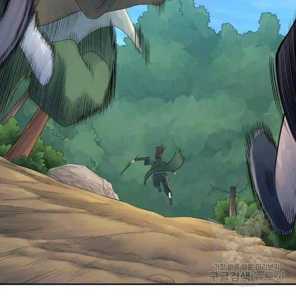 Hoành Tảo Cửu Châu Chapter 38 - 77