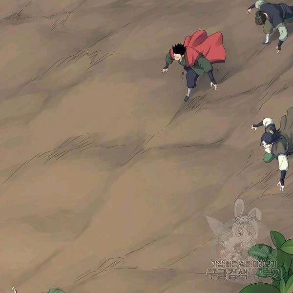 Hoành Tảo Cửu Châu Chapter 38 - 79