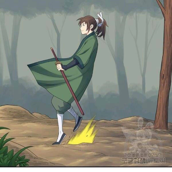 Hoành Tảo Cửu Châu Chapter 38 - 81