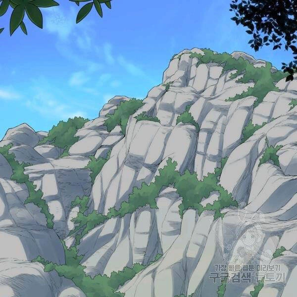 Hoành Tảo Cửu Châu Chapter 38 - 84