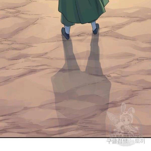 Hoành Tảo Cửu Châu Chapter 38 - 91