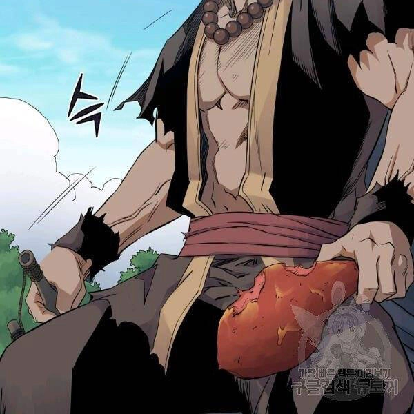 Hoành Tảo Cửu Châu Chapter 38 - 112