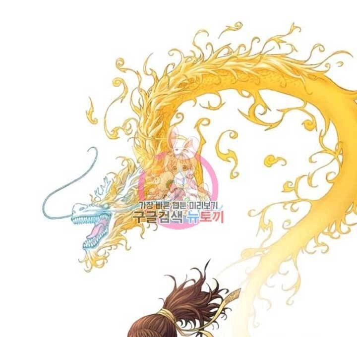 Hoành Tảo Cửu Châu Chapter 39 - 1