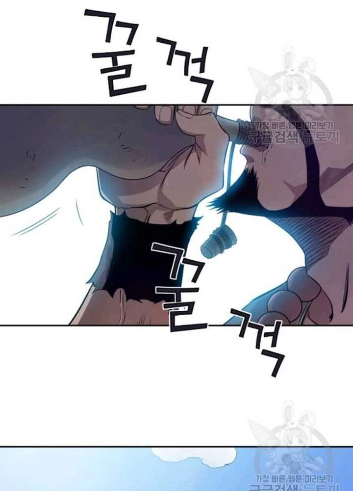 Hoành Tảo Cửu Châu Chapter 39 - 6