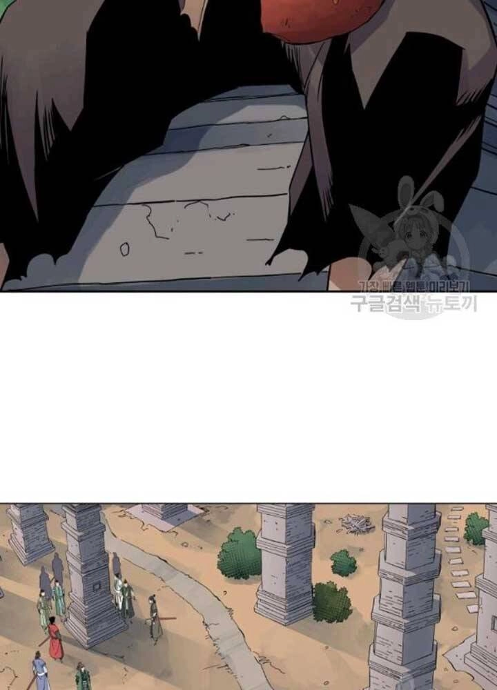 Hoành Tảo Cửu Châu Chapter 39 - 8