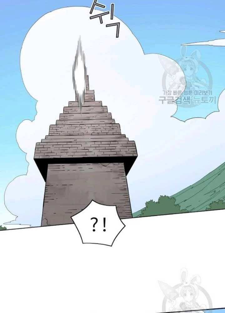 Hoành Tảo Cửu Châu Chapter 39 - 11