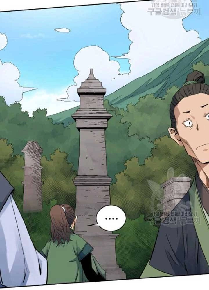 Hoành Tảo Cửu Châu Chapter 39 - 12