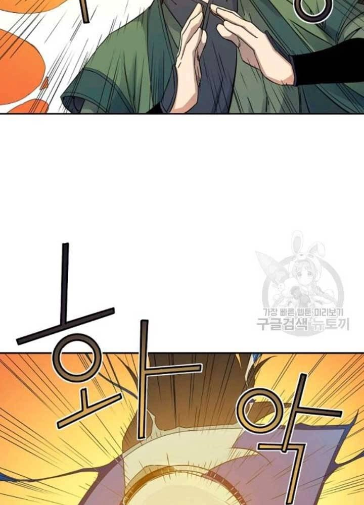 Hoành Tảo Cửu Châu Chapter 39 - 15