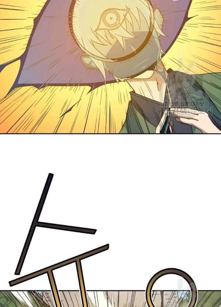 Hoành Tảo Cửu Châu Chapter 39 - 16