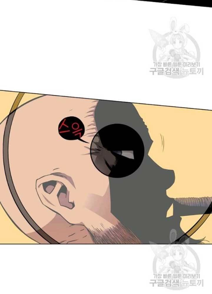 Hoành Tảo Cửu Châu Chapter 39 - 19