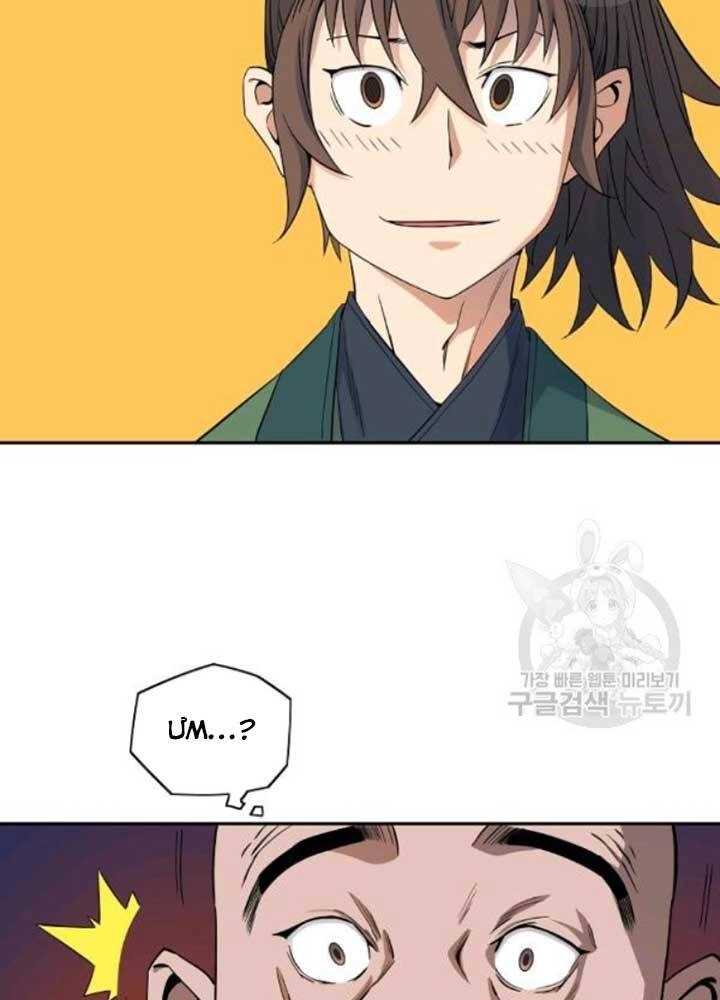 Hoành Tảo Cửu Châu Chapter 39 - 33