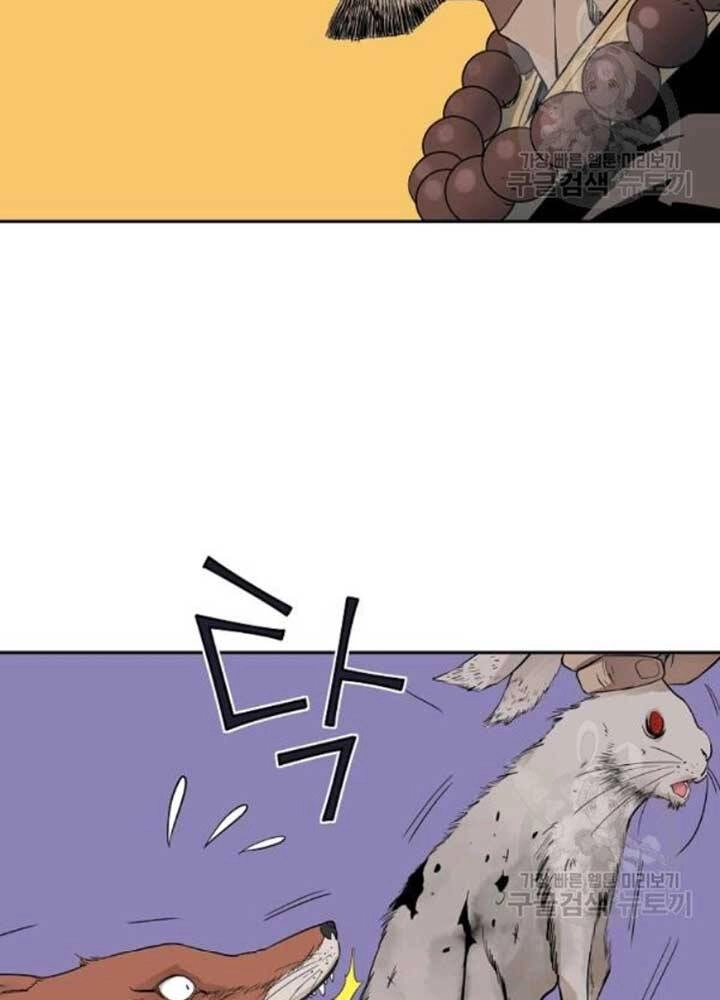 Hoành Tảo Cửu Châu Chapter 39 - 68