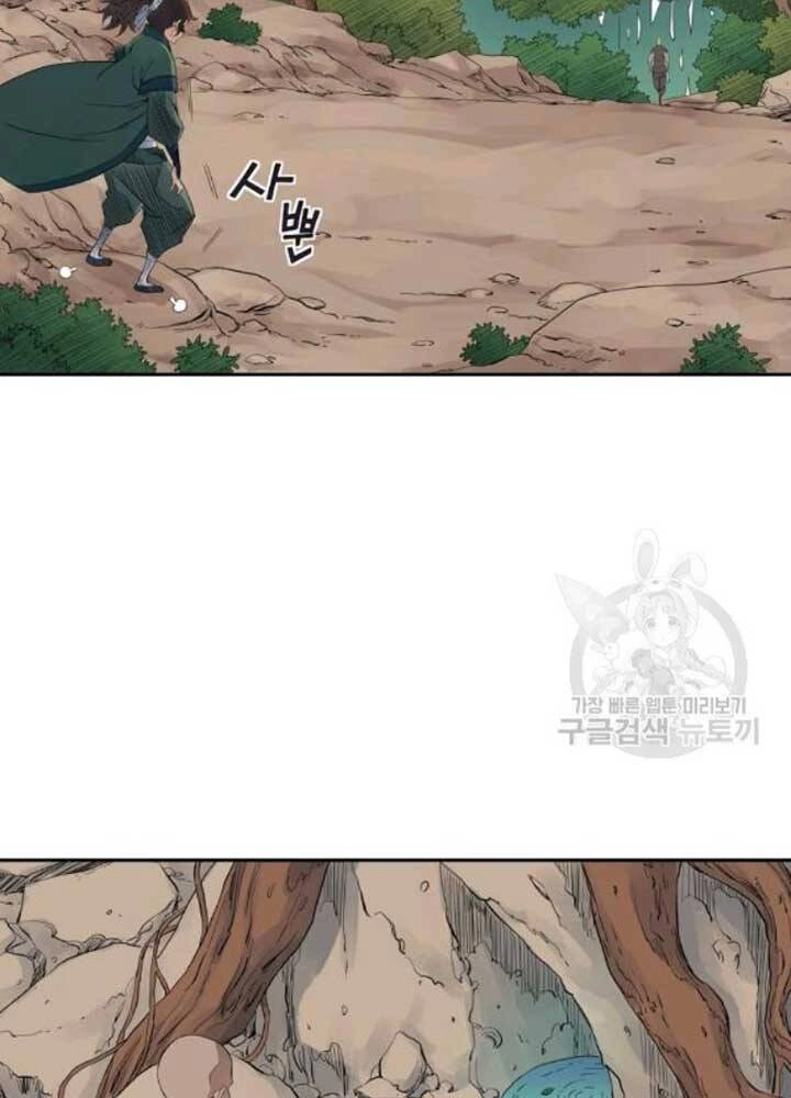 Hoành Tảo Cửu Châu Chapter 39 - 74