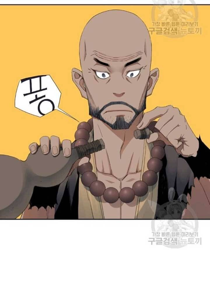 Hoành Tảo Cửu Châu Chapter 39 - 76