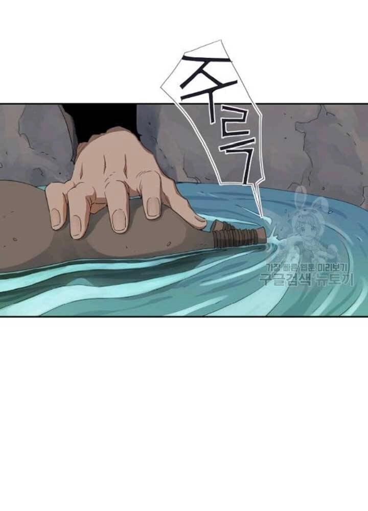 Hoành Tảo Cửu Châu Chapter 39 - 77