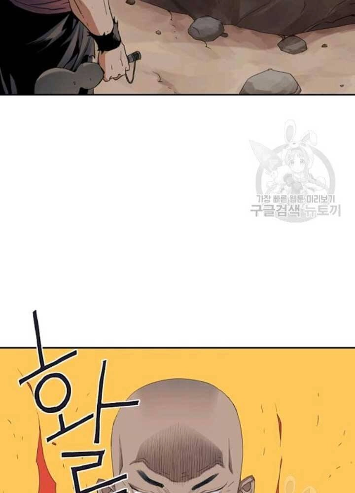 Hoành Tảo Cửu Châu Chapter 39 - 80