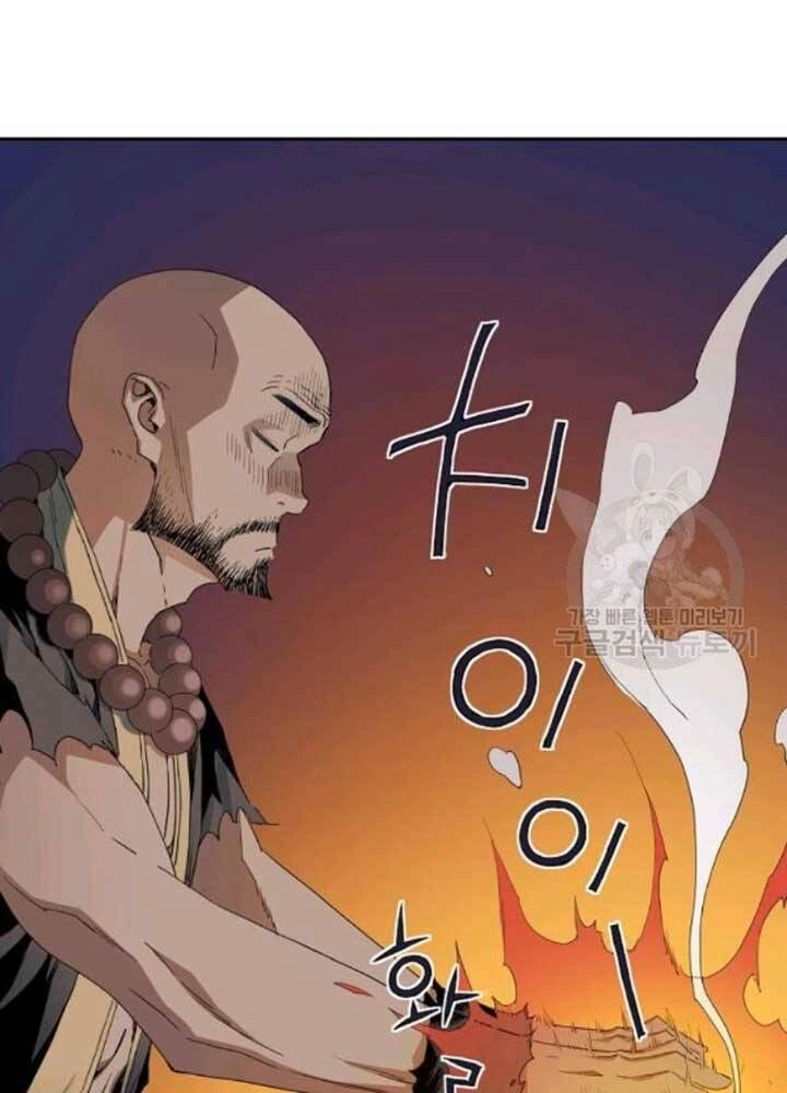 Hoành Tảo Cửu Châu Chapter 39 - 82