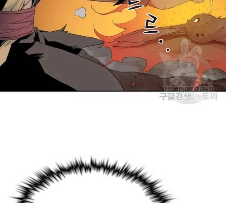 Hoành Tảo Cửu Châu Chapter 39 - 83