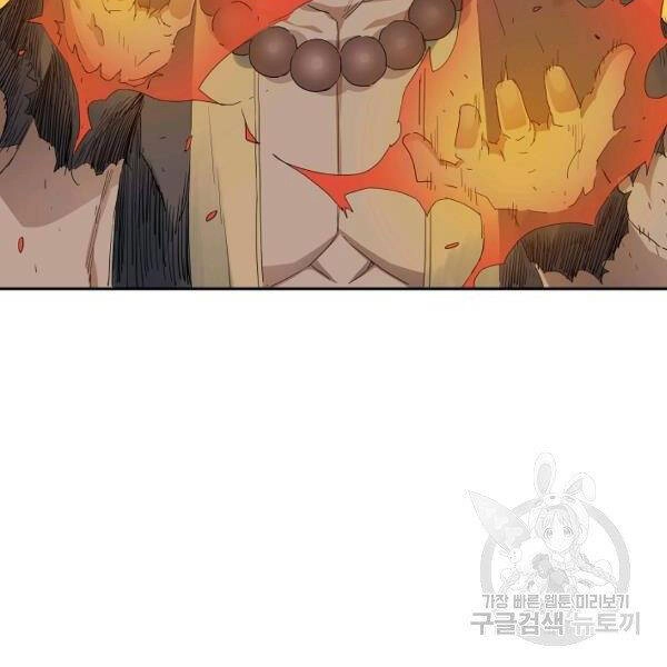 Hoành Tảo Cửu Châu Chapter 40 - 2