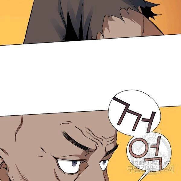 Hoành Tảo Cửu Châu Chapter 40 - 11