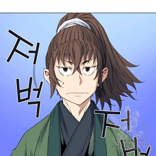 Hoành Tảo Cửu Châu Chapter 40 - 16