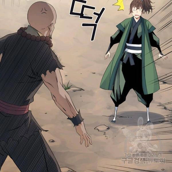 Hoành Tảo Cửu Châu Chapter 40 - 26