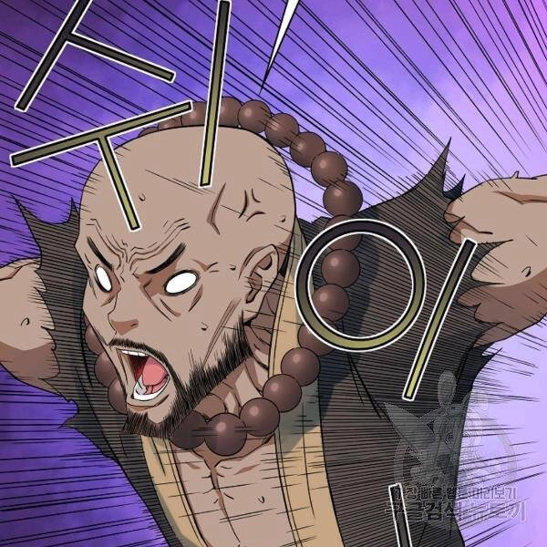 Hoành Tảo Cửu Châu Chapter 40 - 43