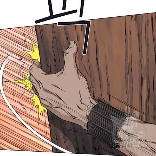 Hoành Tảo Cửu Châu Chapter 40 - 54