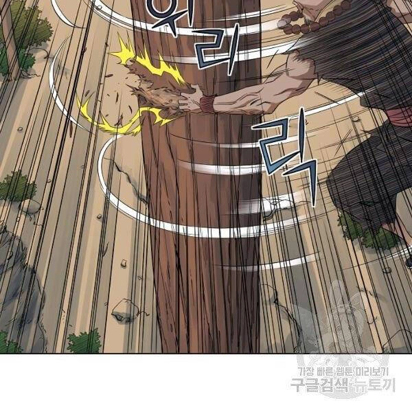 Hoành Tảo Cửu Châu Chapter 40 - 56