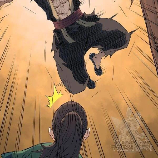 Hoành Tảo Cửu Châu Chapter 40 - 58