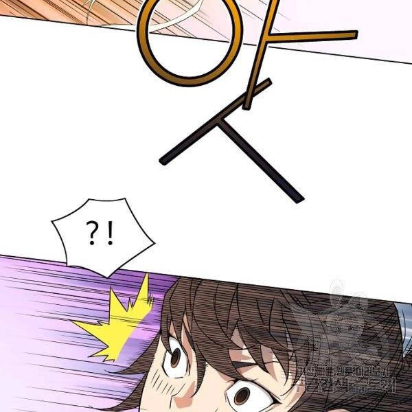 Hoành Tảo Cửu Châu Chapter 40 - 62