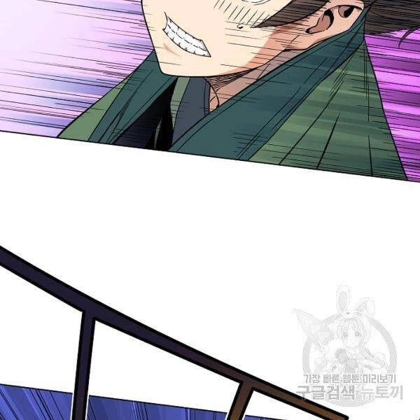 Hoành Tảo Cửu Châu Chapter 40 - 63