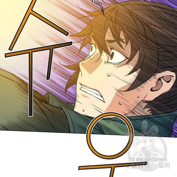 Hoành Tảo Cửu Châu Chapter 40 - 66