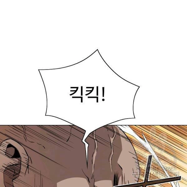 Hoành Tảo Cửu Châu Chapter 40 - 70