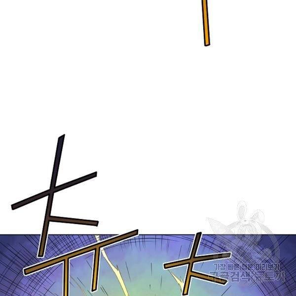 Hoành Tảo Cửu Châu Chapter 40 - 72