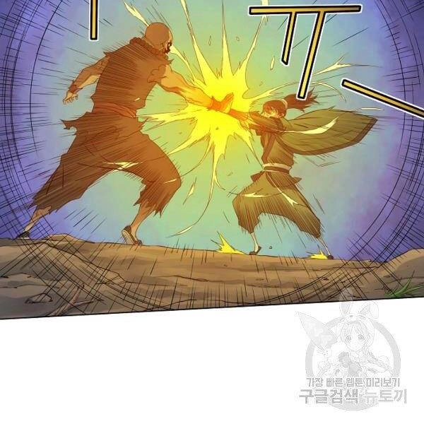 Hoành Tảo Cửu Châu Chapter 40 - 73